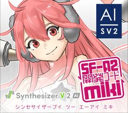 miki/Gallery | SynthV Wiki | Fandom