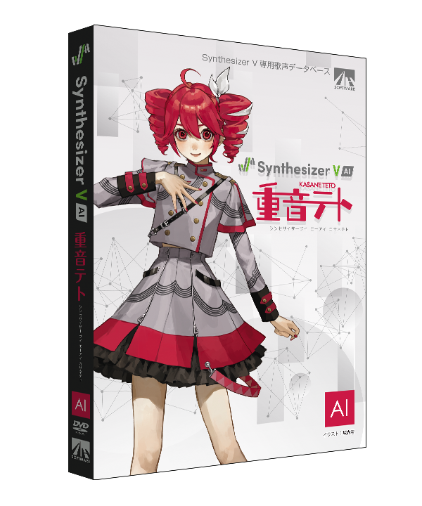 Kasane teto gallery synthv wiki fandom