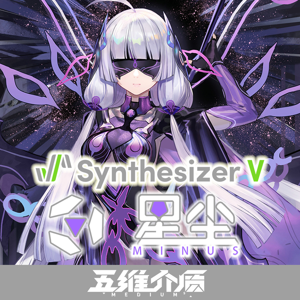 Minus (Synthesizer V Studio) | SynthV Wiki | Fandom Minus (Synthesizer V Studio) | SynthV Wiki | Fandom