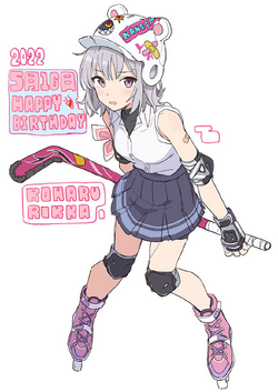 koharu  Koharu - Blue Archive Wiki
