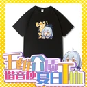 Xingchen emote t-shirt