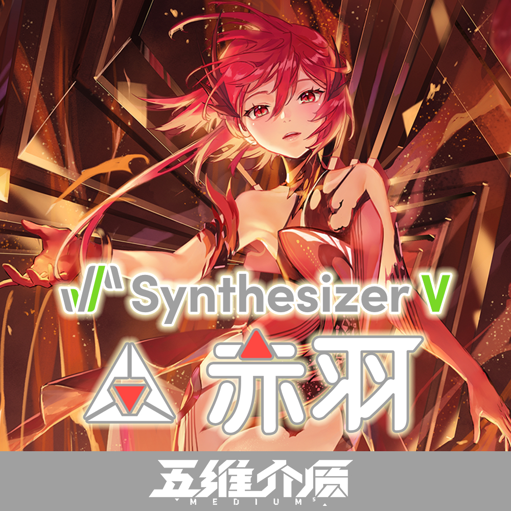 Chiyu Synthesizer V Studio Synthv Wiki Fandom