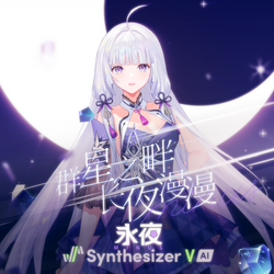 Category:Synthesizer V Standard | SynthV Wiki | Fandom Category:Synthesizer V Standard | SynthV Wiki | Fandom