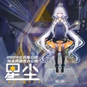 Infinity acrylic stand Illust ATDan