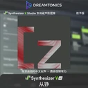 Synthesizer V AI Cong Zheng, Digital Icon (Dreamtonics Taobao; 1st version, 2022)