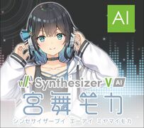 Miyamai Moca