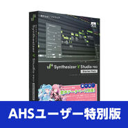 Synthesizer V Studio Pro Starter Pack AHS User Special Edition
