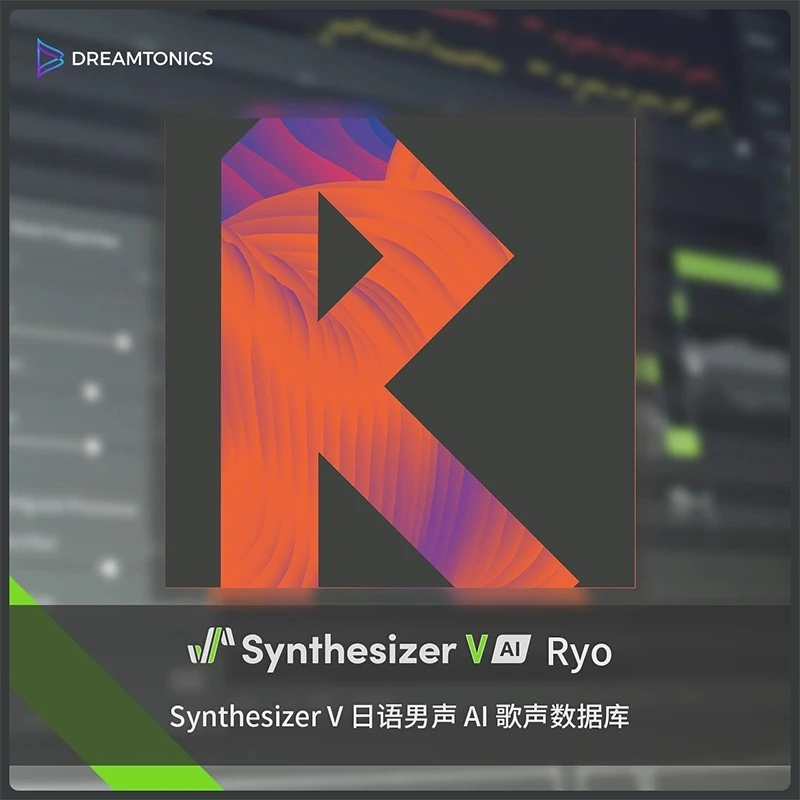 Ryo (Synthesizer V Studio) | SynthV Wiki | Fandom