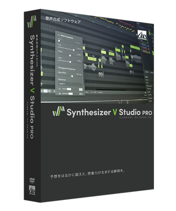 DTM・DAW AH-Software Synthesizer V Studio Pro Synthesizer V Studio | SynthV Wiki | Fandom