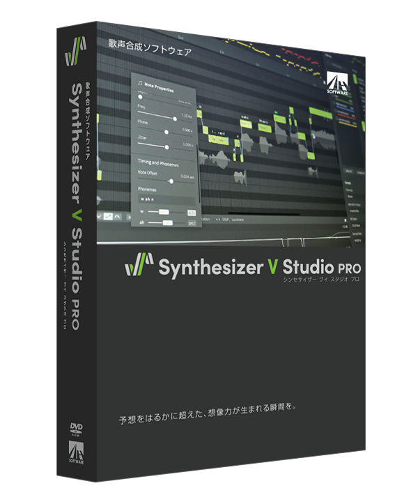 Synthesizer V Studio | SynthV Wiki | Fandom