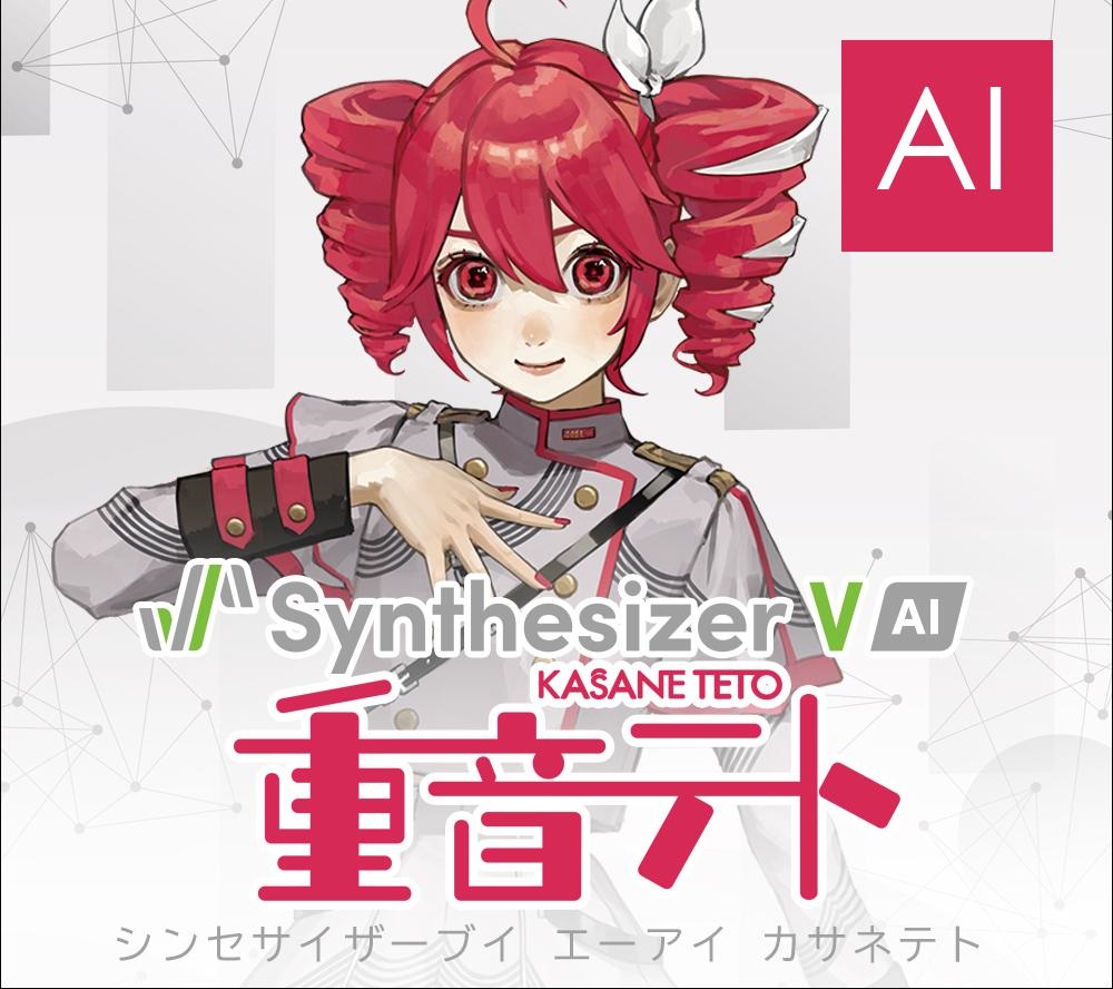 Kasane Teto (Synthesizer V Studio) | SynthV Wiki | Fandom