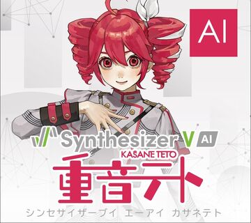 Kasane Teto (Synthesizer V Studio) | SynthV Wiki | Fandom