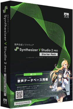 Synthesizer V Studio 2 | SynthV Wiki | Fandom