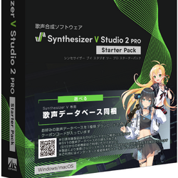 Amazon.co.jp: Synthesizer V Studio Pro Starter Pack : Software
