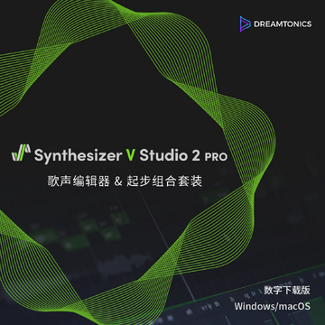 Synthesizer V Studio 2 | SynthV Wiki | Fandom Synthesizer V Studio 2 | SynthV Wiki | Fandom