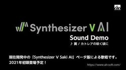 Synthesizer V Ai Synthv Wiki Fandom