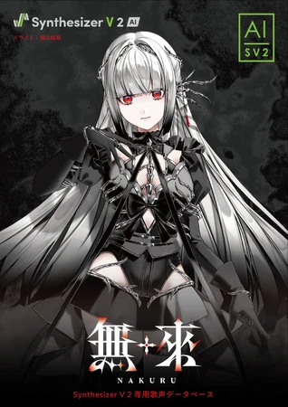 Nakuru (Synthesizer V Studio 2) | SynthV Wiki | Fandom