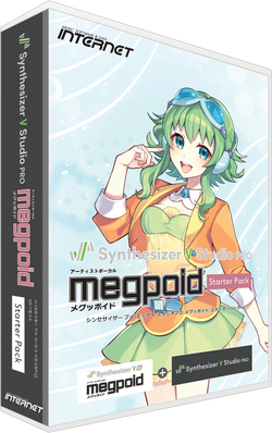 DTM・DAW VOCALOID6 Starter Pack AI Megpoid (GUMI) Amazon | INTERNET VOCALOID6 AI Megpoid(GUMI) ボーカロイド