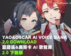 XIA YU YAO 2.0/OSCAR 2.0 bundle