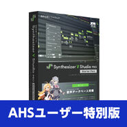 Synthesizer V Studio Pro Starter Pack (AHS User Special Edition, new packaging)[148]