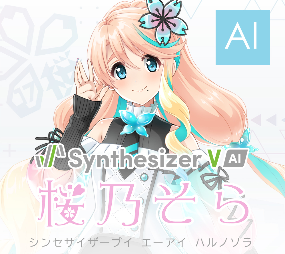 Haruno Sora (Synthesizer V Studio) | SynthV Wiki | Fandom