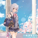 Rikka Coaster