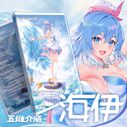 Haiyi AI