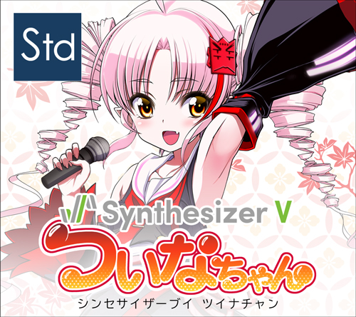 Tsuina-chan (Synthesizer V Studio) | SynthV Wiki | Fandom