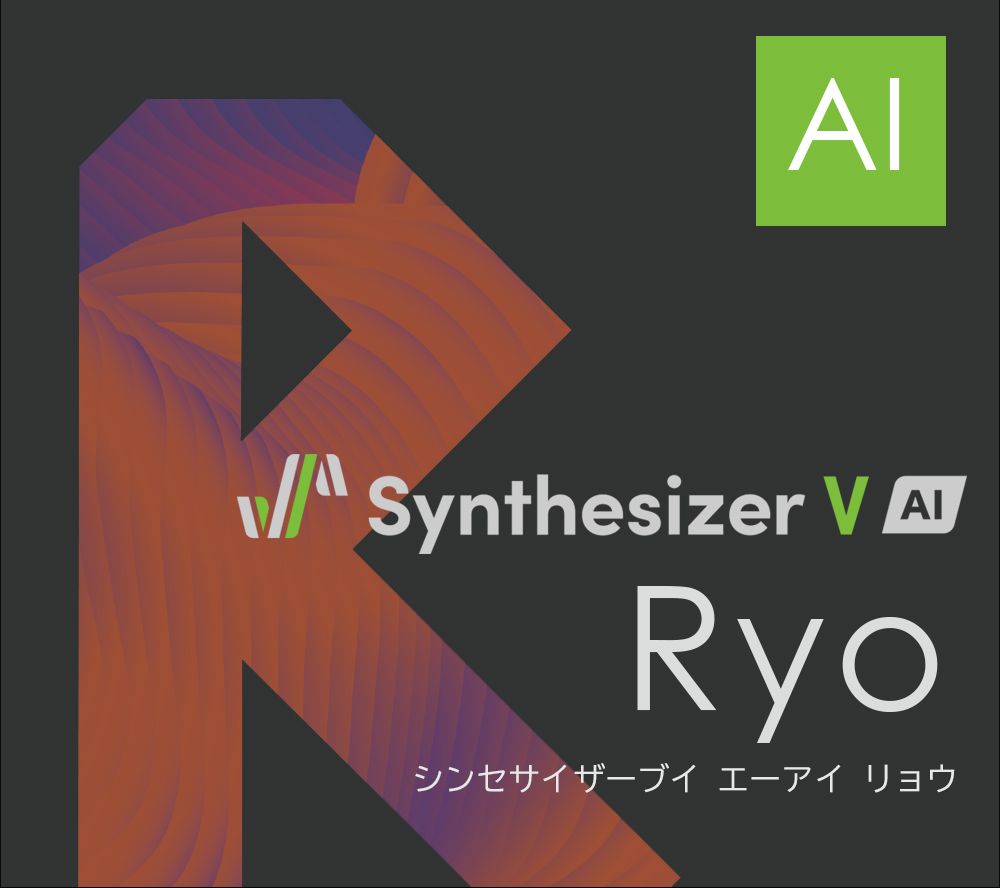 2022人気の 【未使用未開封品】Synthesizer V AI Ryo DTM/DAW - www