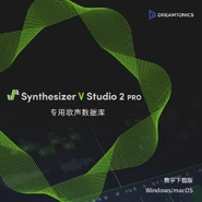 Synthesizer V Studio 2 Voice Databases (Taobao)