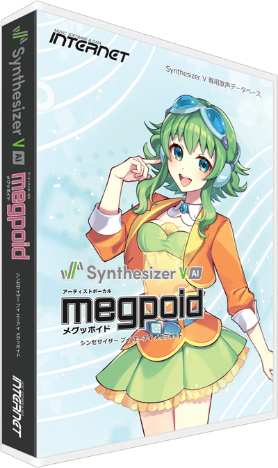 GUMI (Synthesizer V Studio) | SynthV Wiki | Fandom