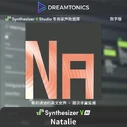 Synthesizer V AI Natalie, Digital Icon (Dreamtonics Taobao, 2022)