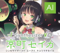 Kyomachi Seika AI  https://synthv.fandom.com/wiki/File:Seika_MixDown.ogg