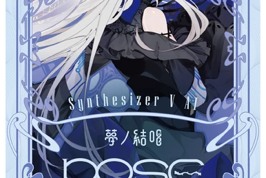 ROSE (Synthesizer V Studio 2) | SynthV Wiki | Fandom
