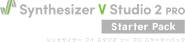Synthesizer V Studio 2 Pro Starter Pack