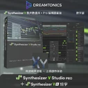 Xuan yu starter taobao.png (680 KB) Synthesizer V Studio Bundle (Dreamtonics Taobao; 1st version, 2022)
