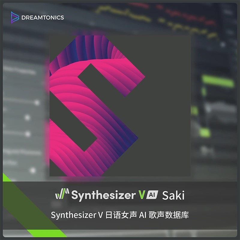 Saki (Synthesizer V Studio) | SynthV Wiki | Fandom Saki (Synthesizer V Studio) | SynthV Wiki | Fandom