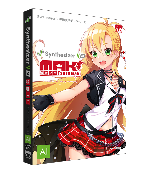 Tsurumaki Maki (Synthesizer V Studio) | SynthV Wiki | Fandom