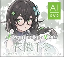 SV2 Hanakuma Chifuyu Digital.png (900 KB) Synthesizer V 2 AI Hanakuma Chifuyu digital icon