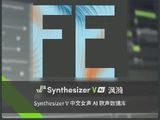 Feng Yi (Synthesizer V Studio)