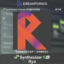 Synthesizer V AI Ryo, Digital Icon (Dreamtonics Taobao; 3rd version, summer 2022)