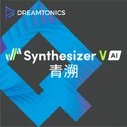 Synthesizer V AI Qing Su, Digital Download (Dreamtonics Taobao; 2021)