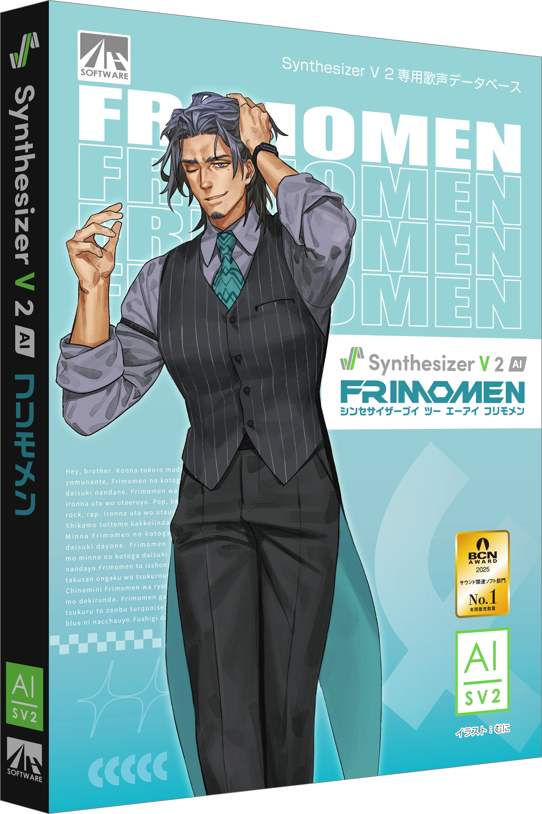 Frimomen (Synthesizer V Studio 2) | SynthV Wiki | Fandom
