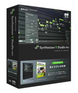 AH-Software Synthesizer V Studio Pro スターターパック [好き