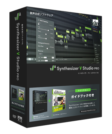 Synthesizer V Studio | SynthV Wiki | Fandom