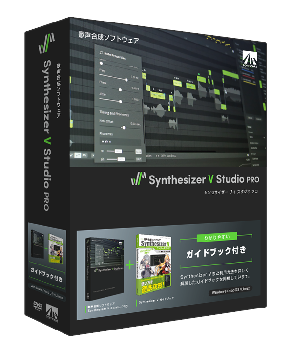 Synthesizer V Studio | SynthV Wiki | Fandom