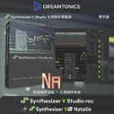 Synthesizer V Studio Bundle Pack, Digital Icon (Dreamtonics Taobao, 2022)