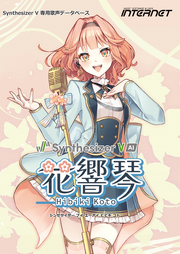 Hibiki Koto