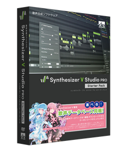 Synthesizer V Studio | SynthV Wiki | Fandom