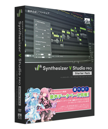 DTM・DAW AH-Software Synthesizer V Studio Pro Synthesizer V Studio | SynthV Wiki | Fandom